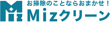 Mizクリーン