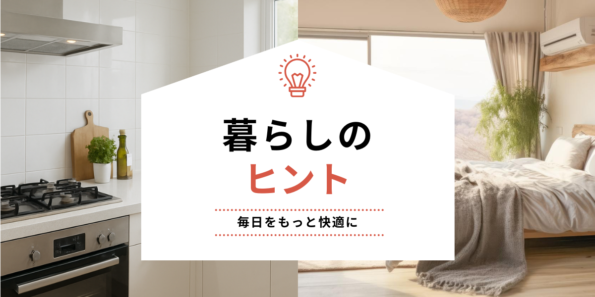 夏の虫対策、玄関にダンゴムシが！