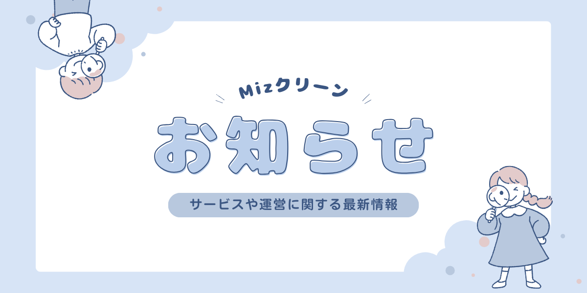 「読まれてます、いまコレ！」始めました