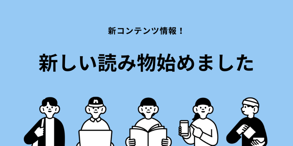 Mizクリーンのサービス紹介|朝霞市・志木市のハウスクリーニング|読み物