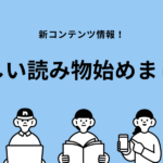 Mizクリーンのサービス紹介｜朝霞市・志木市のハウスクリーニング｜読み物